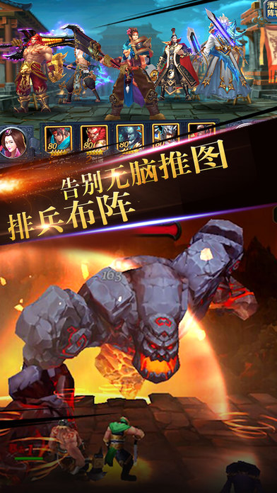 百将天下官方版 v1.051 安卓版 0