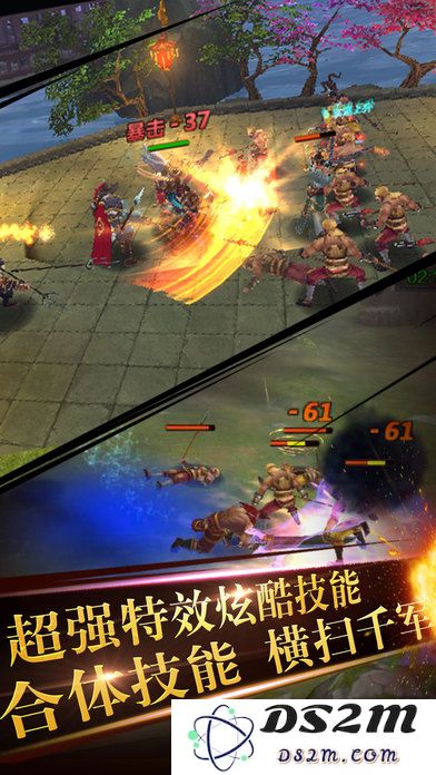 百将天下手游客户端下载安装