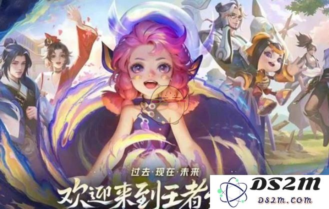 《王者荣耀》10周年活动汇总：让你惊喜连连 玩转欢乐无限