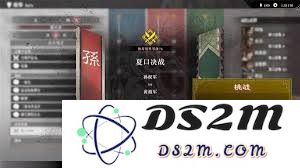 真三国无双起源猛进击技能效果解析及获取方法详解
