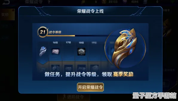 《王者荣耀》2025春季赛季奖赏最新调整-任天堂Switch平台解谜逃脱游戏全新体验