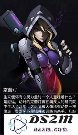 跨越星弧克蕾汀喜欢什么样的礼物以及技能转职的详细介绍
