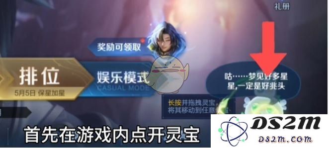 《王者荣耀》六百六十六语音包领取方法：轻松掌握获取语音包的技巧！