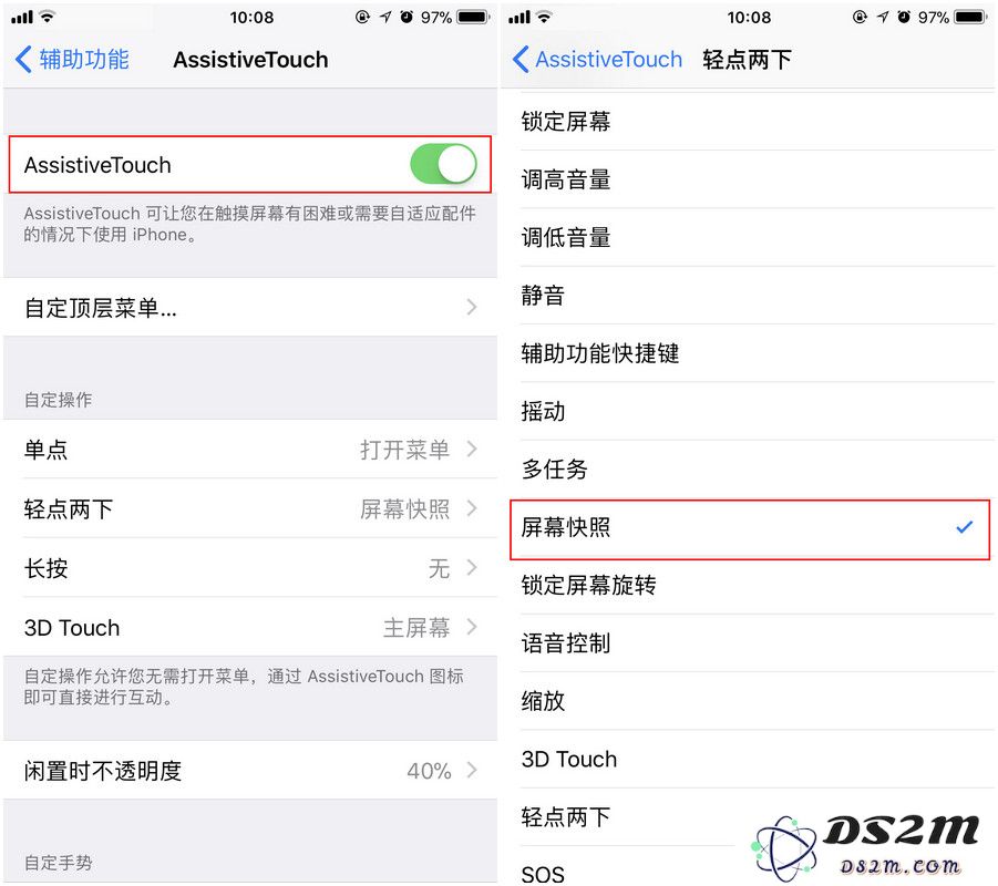 教你一招，iPhone 也可以使用双击屏幕截图