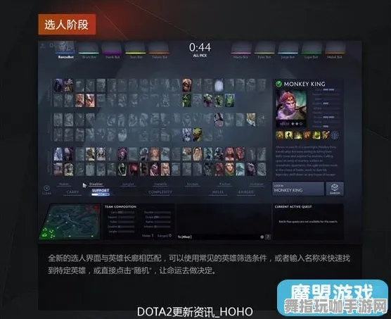 《DOTA2》云游戏优化-今日热修V1.2-Windows全息版-体育竞技-3分钟速通
