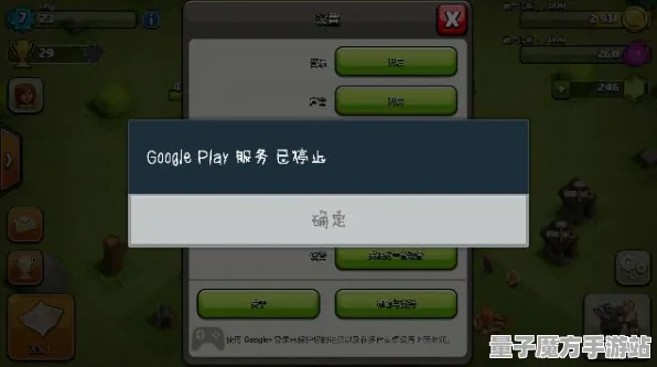 《部落冲突》单刷技巧-实时更新-每日热修-谷歌Stadia-体感交互