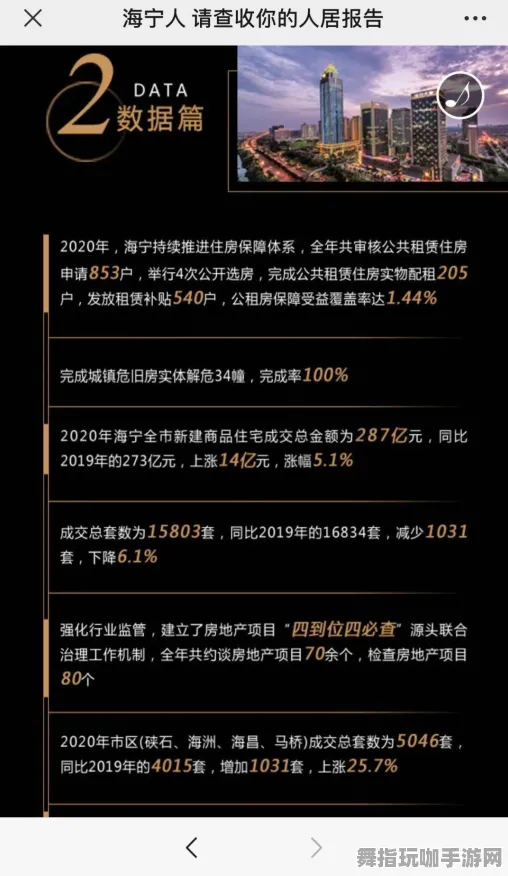 《重返未来：1999》职业进阶-实时更新-每日热修-阿里生态专属-体感交互
