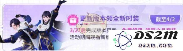 《王者荣耀》朔晦冥之月时装获取方法：时尚潮流谁能抵挡？尽在此文