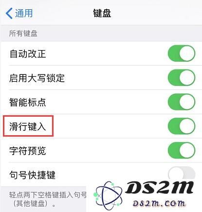 掌握 iOS 13 自带键盘的实用技巧，提升你的输入效率与使用体验