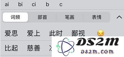 iOS 13 中自带键盘的使用技巧