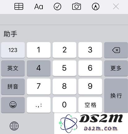 iOS 13 中自带键盘的使用技巧