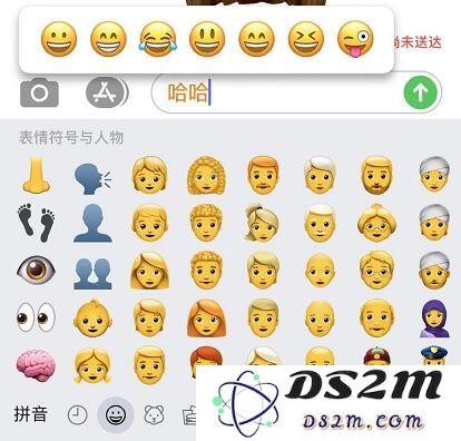 iOS 13 中自带键盘的使用技巧