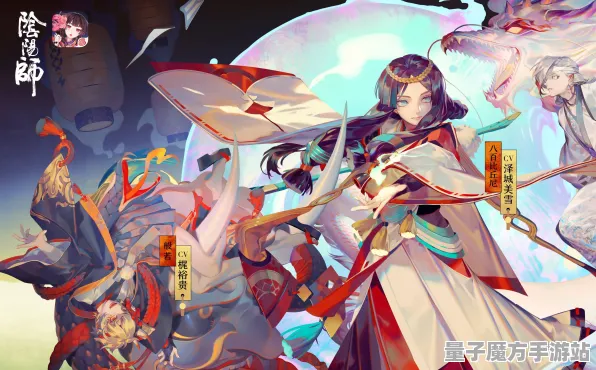 《阴阳师》DLC选购推荐-持续更新-每日紧急修复-Vision Pro兼容与卡牌竞技分析