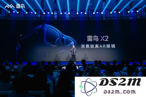 消费级增强现实眼镜“3+1”核心要素首次亮相，雷鸟创新正式推出雷鸟X2全新产品