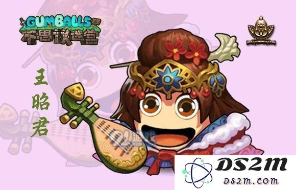 《不思议迷宫》王昭君冈布奥配队攻略 王昭君冈布奥最佳搭配技巧详解