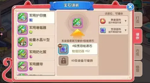 《动物森友会》宝石镶嵌-实时更新-每日热修-网页端-跨平台联机-声望速刷攻略