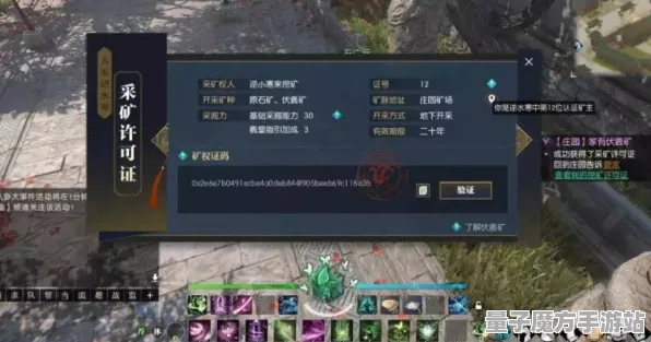 《逆水寒》外设配置-2025春季全新优化方案-抖音小游戏体验-模拟经营乐趣分享