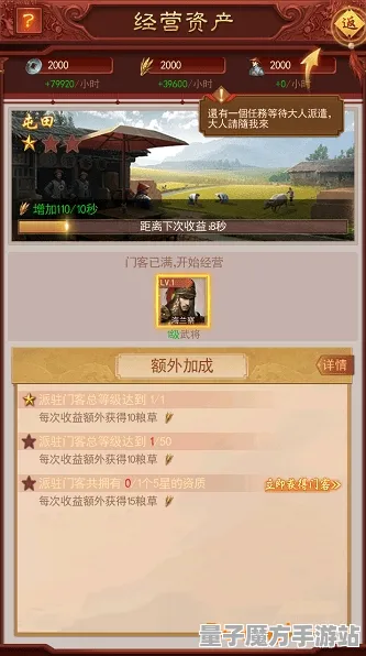 《逆水寒》外设设置-2025春季最新优化-抖音小游戏-模拟经营