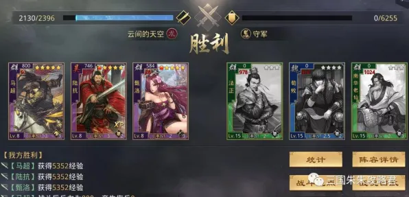 《率土之滨》赛季奖励解析-最新热修V1.2-微信小程序-冒险动作类声望快速刷取全攻略