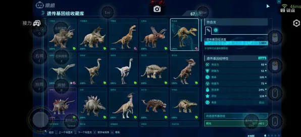 侏罗纪世界:进化 限定活动 英雄介绍：侏罗纪世界:进化 装备推荐 侏罗纪世界:进化 装备推荐：实测数据汇总