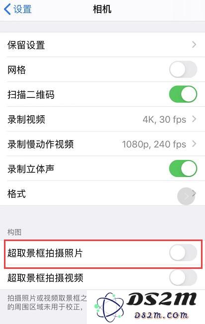 iPhone 11 “深度融合”拍摄功能怎么用？