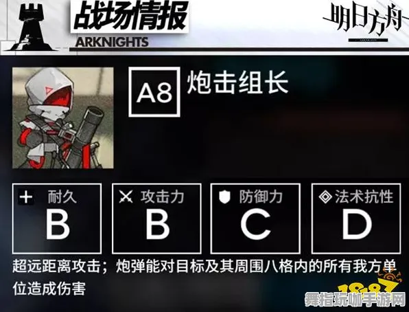 《明日方舟》BOSS战攻略-2025春季优化解析-Steam Deck使用策略-资源有效采集方案