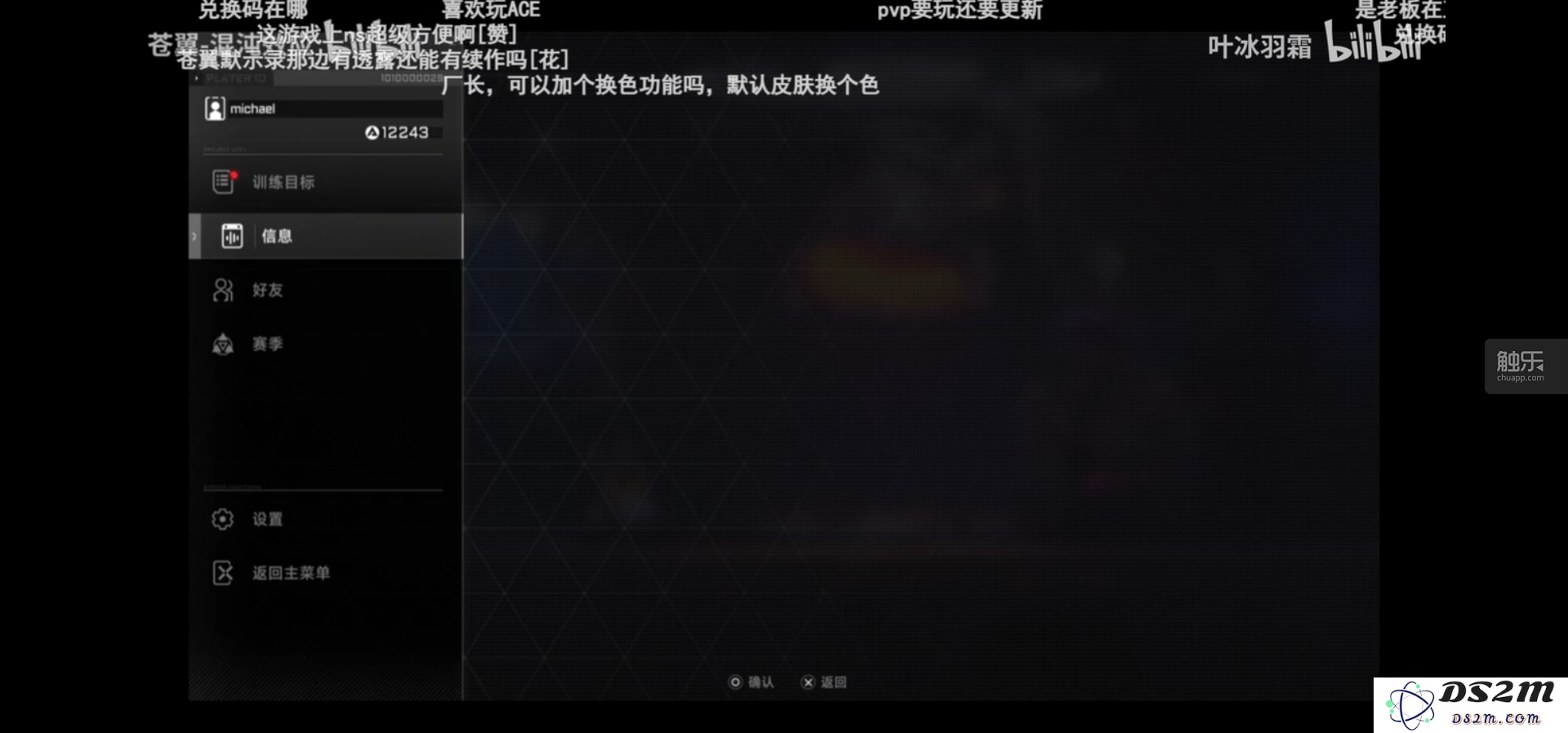 从解散到重组，姜磊在91Act的21天转型历程探秘