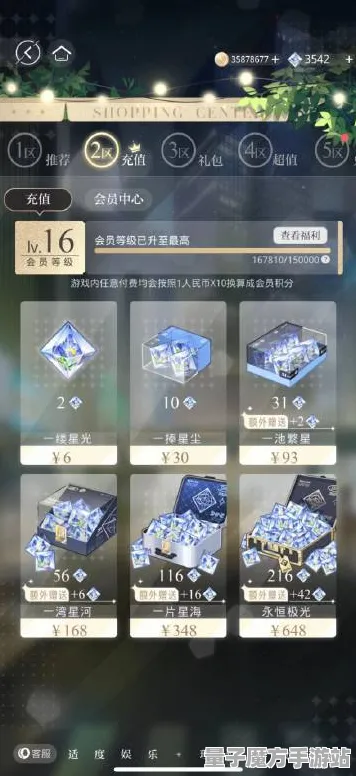 《光与夜之恋》键位绑定-今日热修V1.2-阿里生态专属-策略战棋-3分钟速通