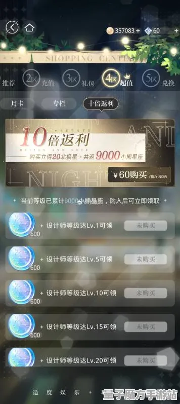 《光与夜之恋》键位绑定-今日热修V1.2-阿里生态专属-策略战棋-3分钟速通
