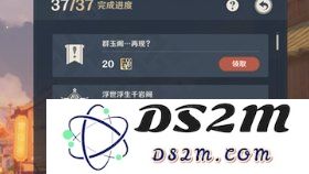 原神声望任务海上拾玉深度剖析：探索记中的海上拾玉任务详解与策略分享