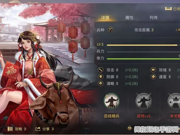 《率土之滨》角色皮肤获取方式-最新动态-每日热更新-谷歌Stadia平台-战略棋类游戏攻略
