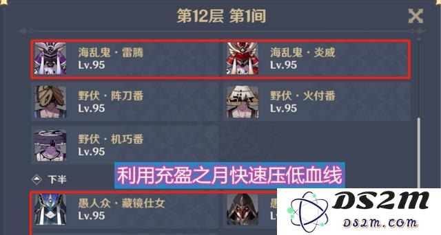 原神深渊中的冲击波挑战与攻略，探索未知领域的震撼体验