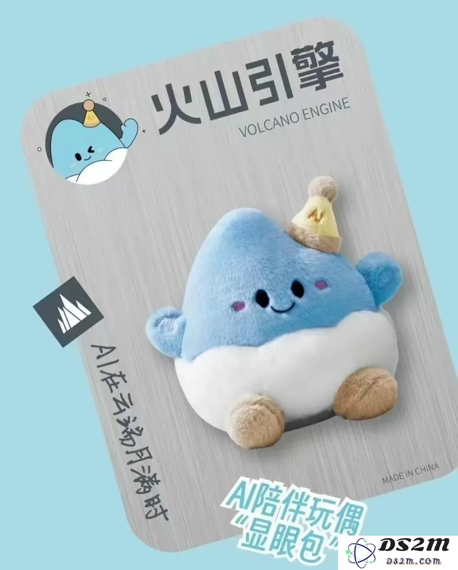 AI玩具热销背后，特斯拉与字节跳动争相布局千亿市场