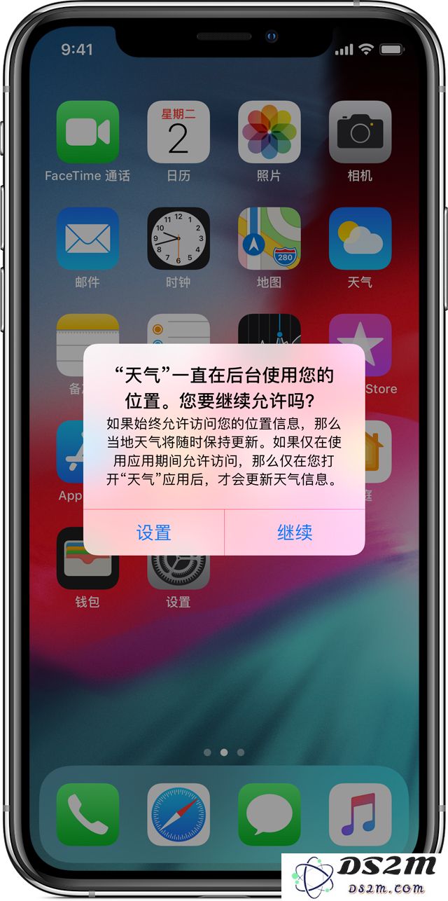 关闭位置访问权限后，为什么软件依然能获取用户位置？