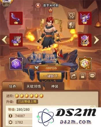 闪烁之光普罗米修斯符文选择指南 如何搭配效果最佳的普罗米修斯符文