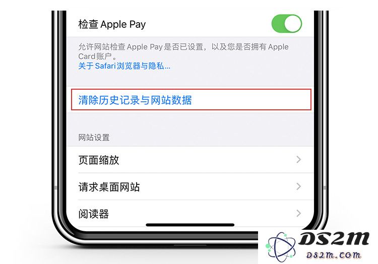 爱思游戏掉签后的解决方法