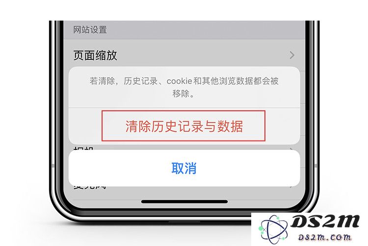 爱思游戏掉签后的解决方法