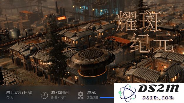 《耀斑纪元》：颠覆传统的创新城建类游戏新作再现城市管理魅力