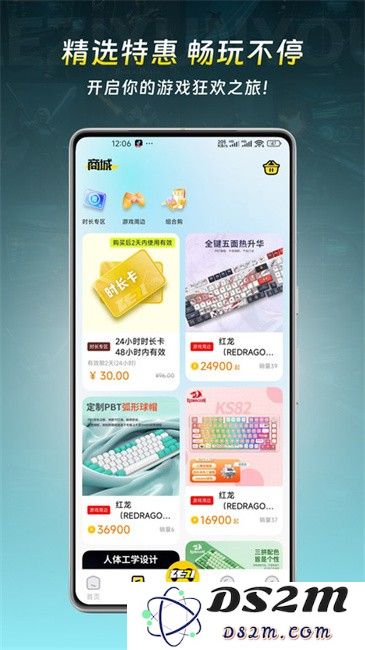 乐子云游正版