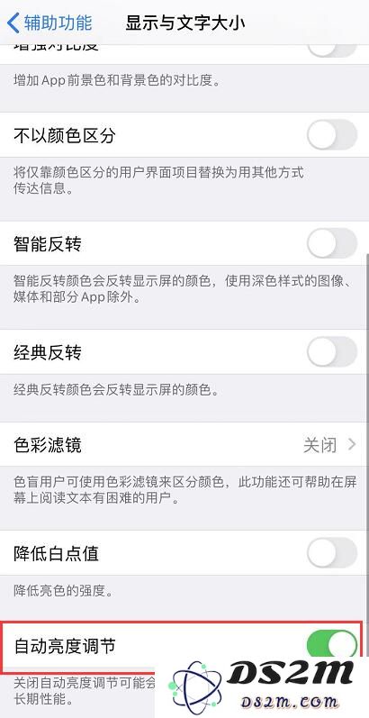 为什么在更新到 iOS 13 后，iPhone 屏幕会突然变暗？可能原因分析