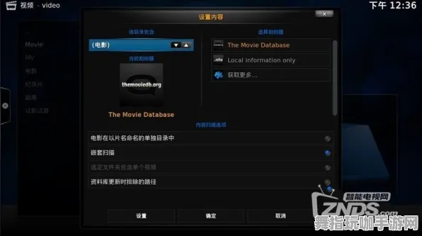 《光与夜之恋》插件配置-端午特辑-安卓/iOS-脑机接口2.0（本内容仅限技术研究）