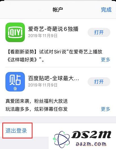 解决App Store无法正常下载应用问题的方法及建议，避免下载过程中一直转圈的烦恼