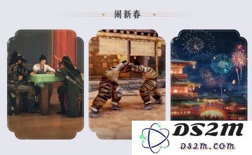 燕云十六声1.3版本新增功能详细解析及更新内容介绍