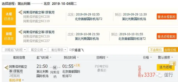 《荒野大镖客2》宝石镶嵌全攻略-今日热修V1.2版本-微信小程序中的生存建造与装备搭配最佳推荐