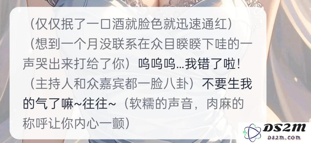 AI陪伴APP星野+猫箱的流量，居然和Kimi一个量级？