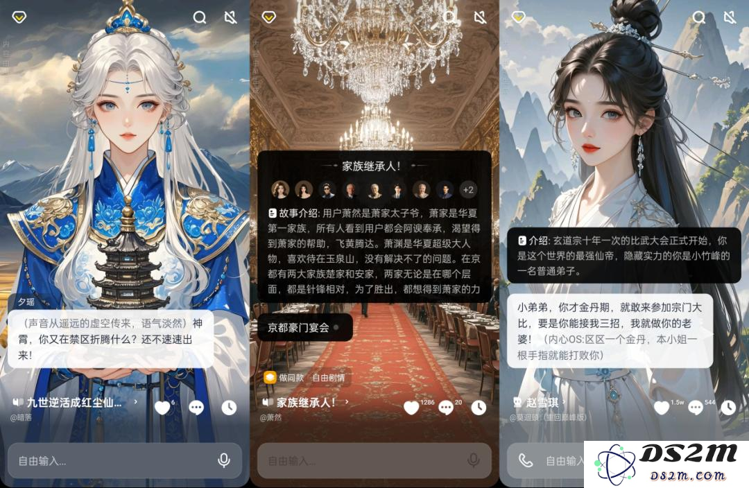 AI陪伴APP星野+猫箱的流量，居然和Kimi一个量级？