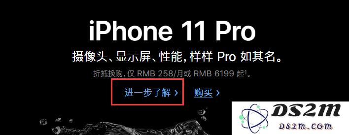 想不想了解你的iPhone能够折抵多少现金呢？