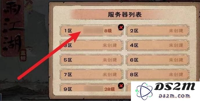 热血江湖游戏中怎么挤线 挤线的具体攻略：轻松获取游戏资源，助你成就英雄之路！