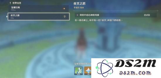 原神宝藏归离任务启动条件详解与触发方式攻略
