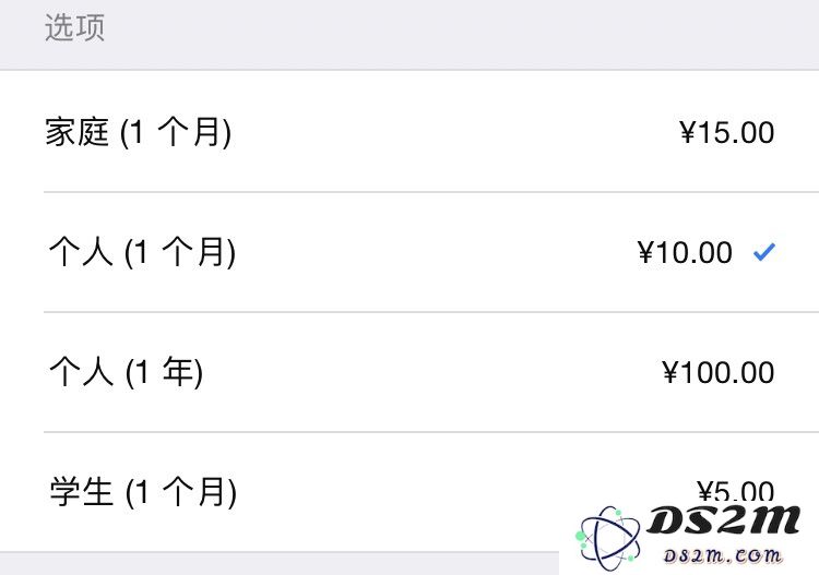 Apple Music 会员充值是否划算？值得花钱投资吗？